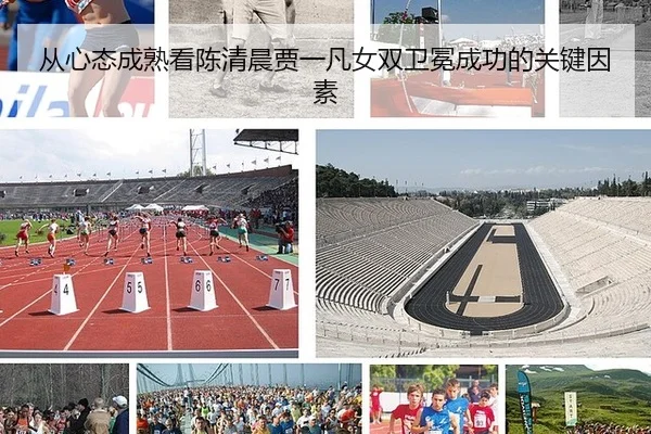 cong-xin-tai-cheng-shu-kan-chen-qing-chen-jia-yi-fan-nv-shuang-wei-mian-cheng-gong-de-guan-jian-yin-su-2-612.jpg